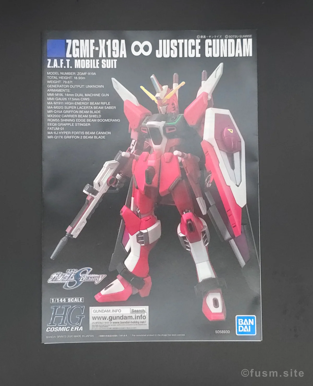 【傑作】HGCE インフィニットジャスティスガンダム レビュー パッケージ 04