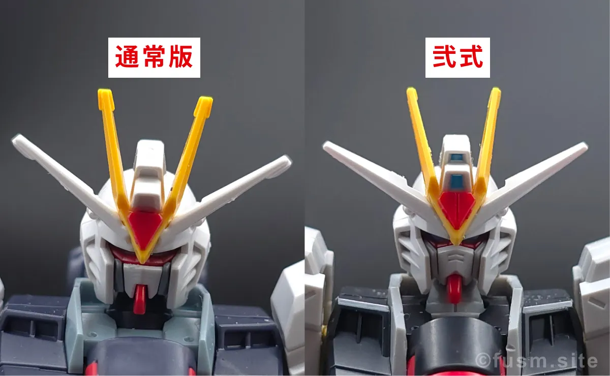 HGCE ストライクフリーダムガンダム・弐式を比較!違いは? 頭部ディテール 01