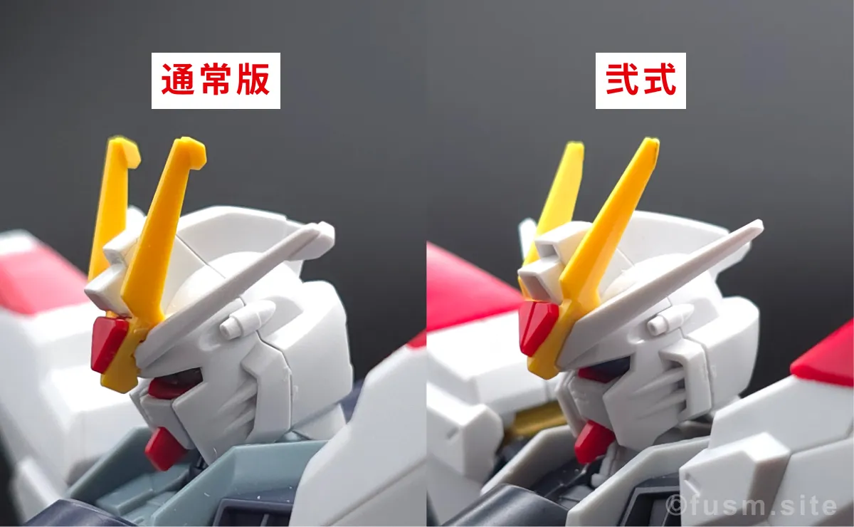 HGCE ストライクフリーダムガンダム・弐式を比較!違いは? 頭部ディテール 02
