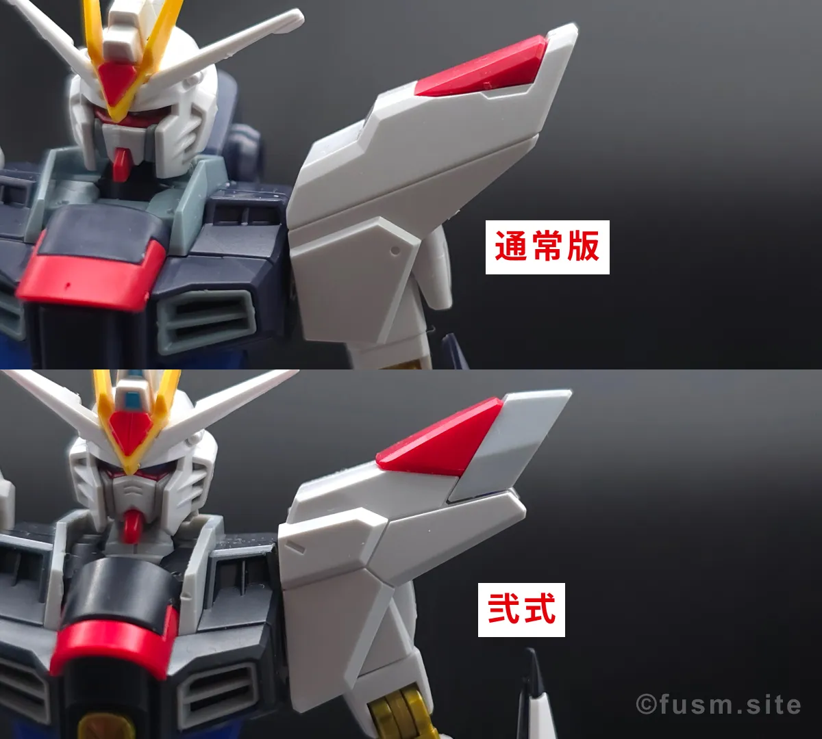 HGCE ストライクフリーダムガンダム・弐式を比較!違いは? 肩ディテール 01