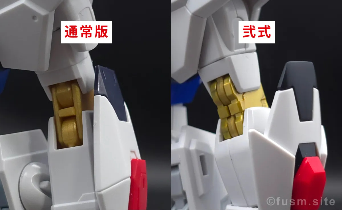 HGCE ストライクフリーダムガンダム・弐式を比較!違いは? 腕部ディテール 02