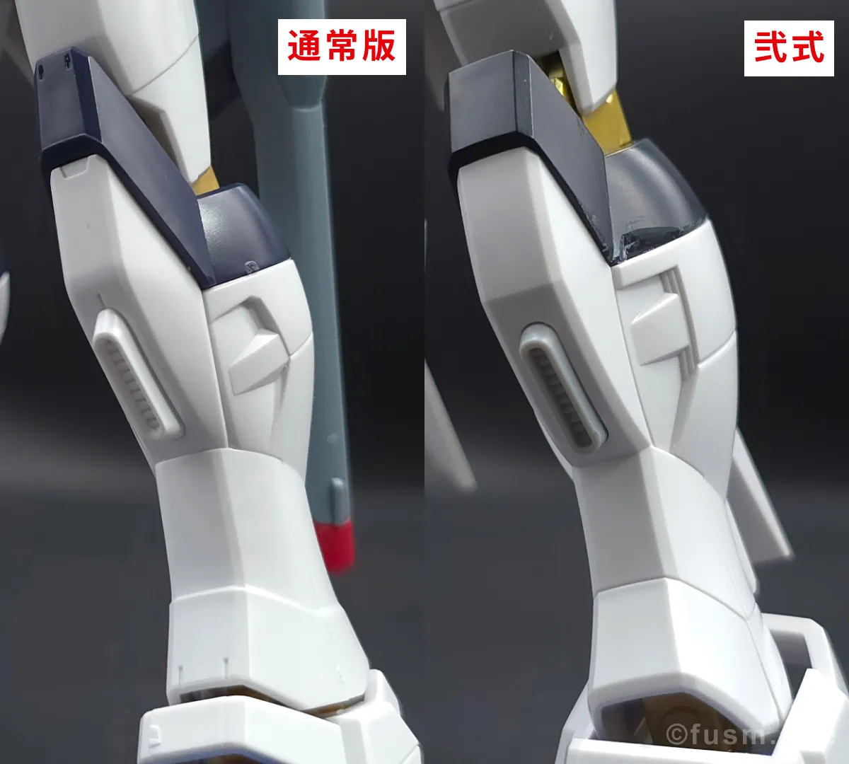HGCE ストライクフリーダムガンダム・弐式を比較!違いは? 脚部ディテール 02