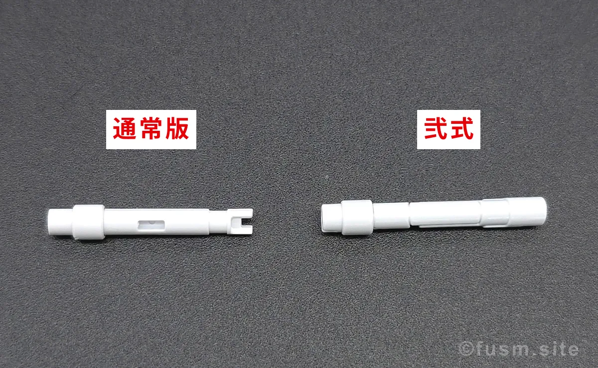 HGCE ストライクフリーダムガンダム・弐式を比較!違いは? 武装 01