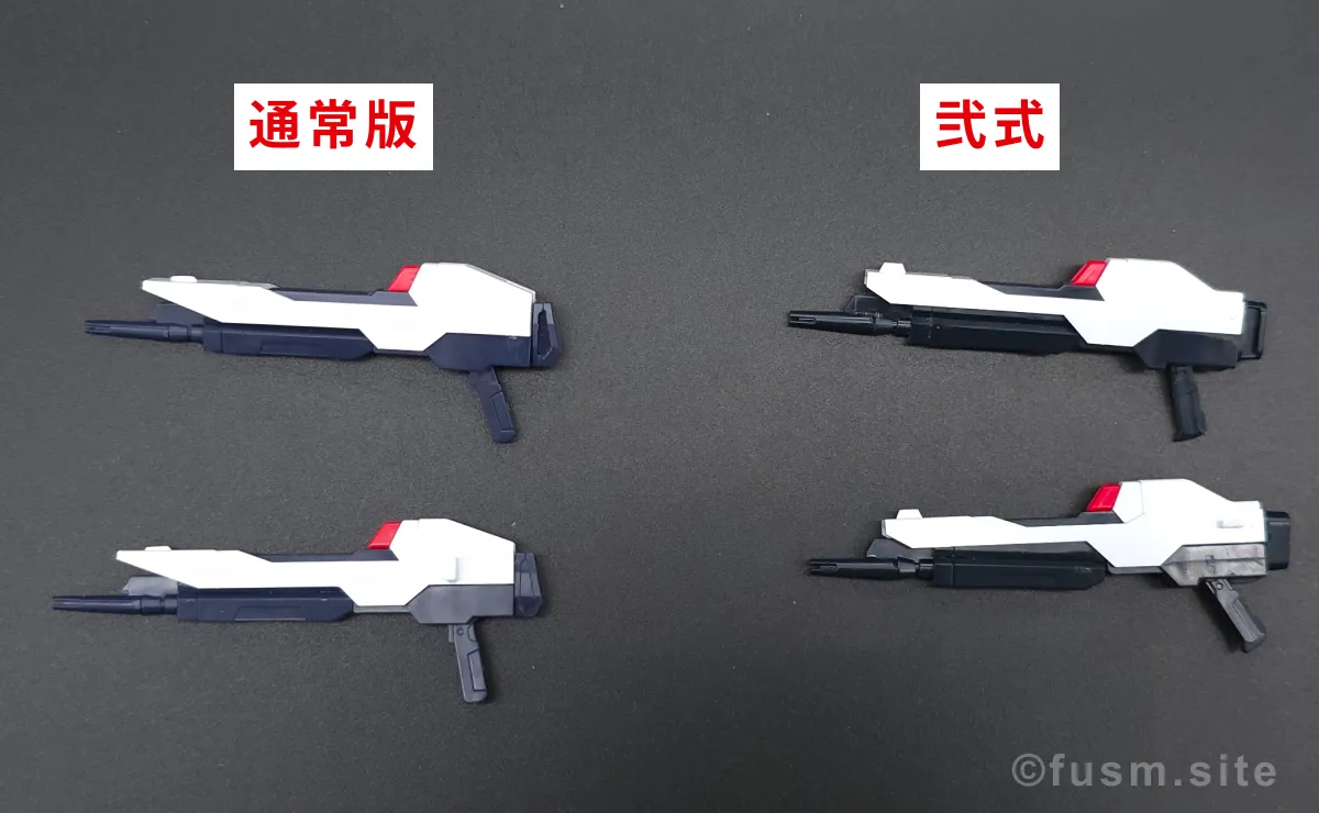 HGCE ストライクフリーダムガンダム・弐式を比較!違いは? 武装 03