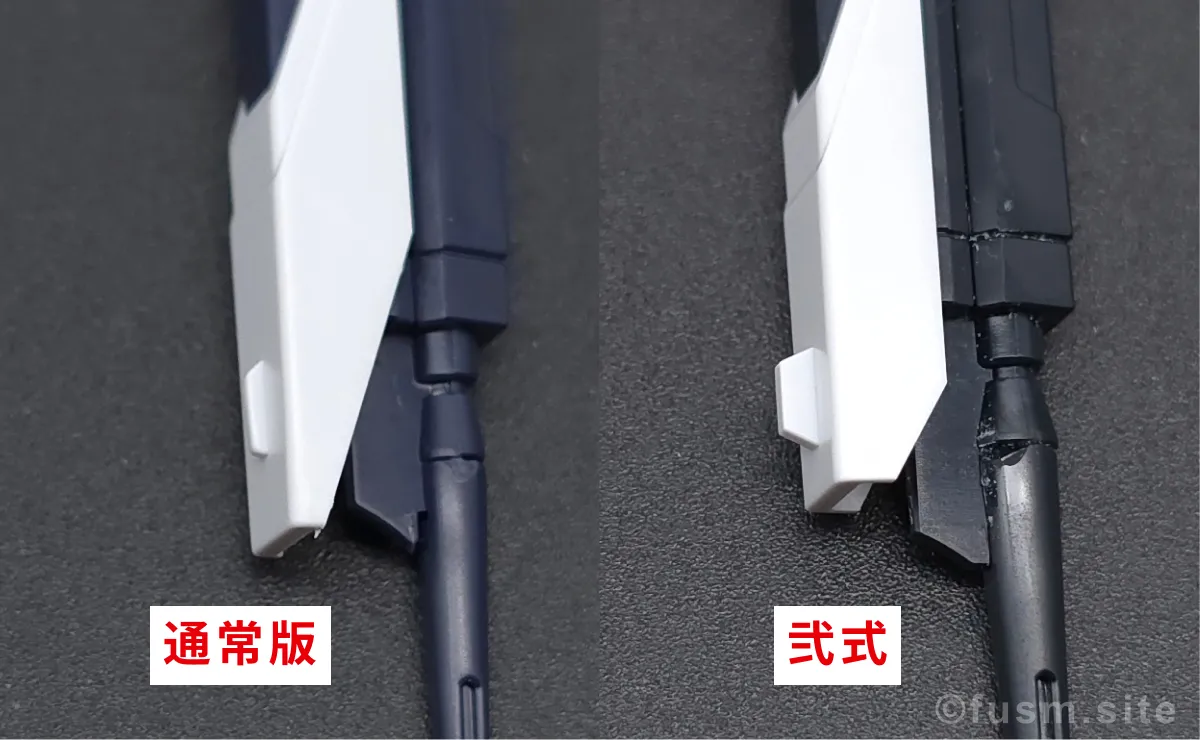 HGCE ストライクフリーダムガンダム・弐式を比較!違いは? 武装 05