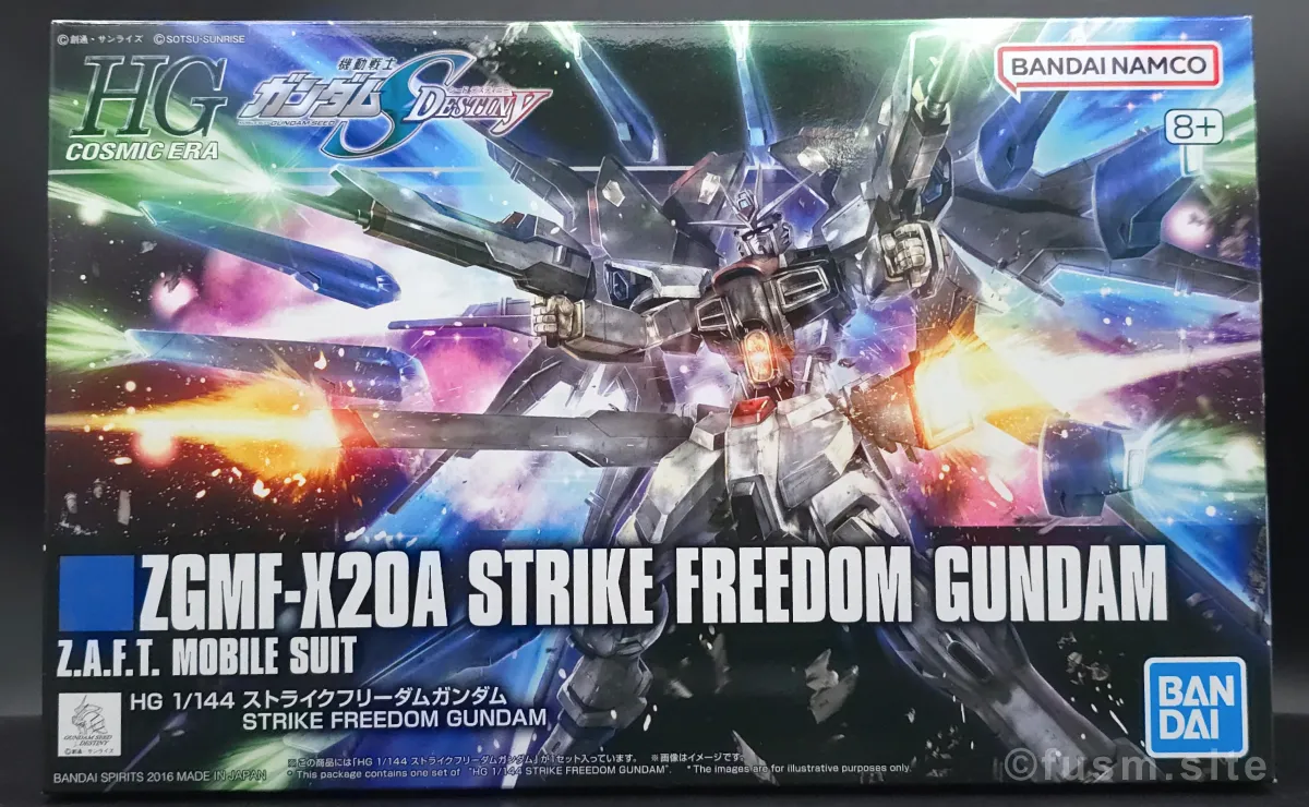 HGCE ストライクフリーダムガンダム レビュー パッケージ 01