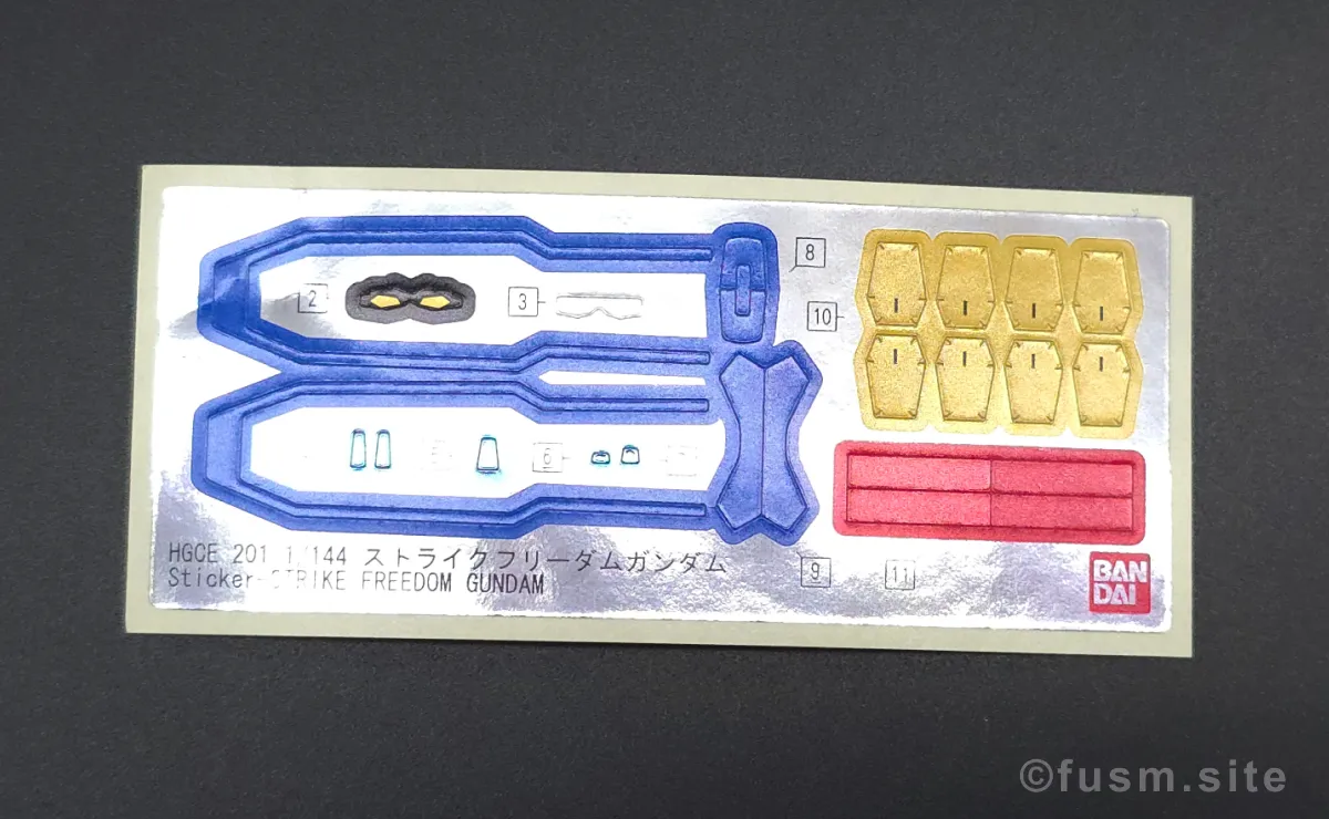 HGCE ストライクフリーダムガンダム レビュー パッケージ 06