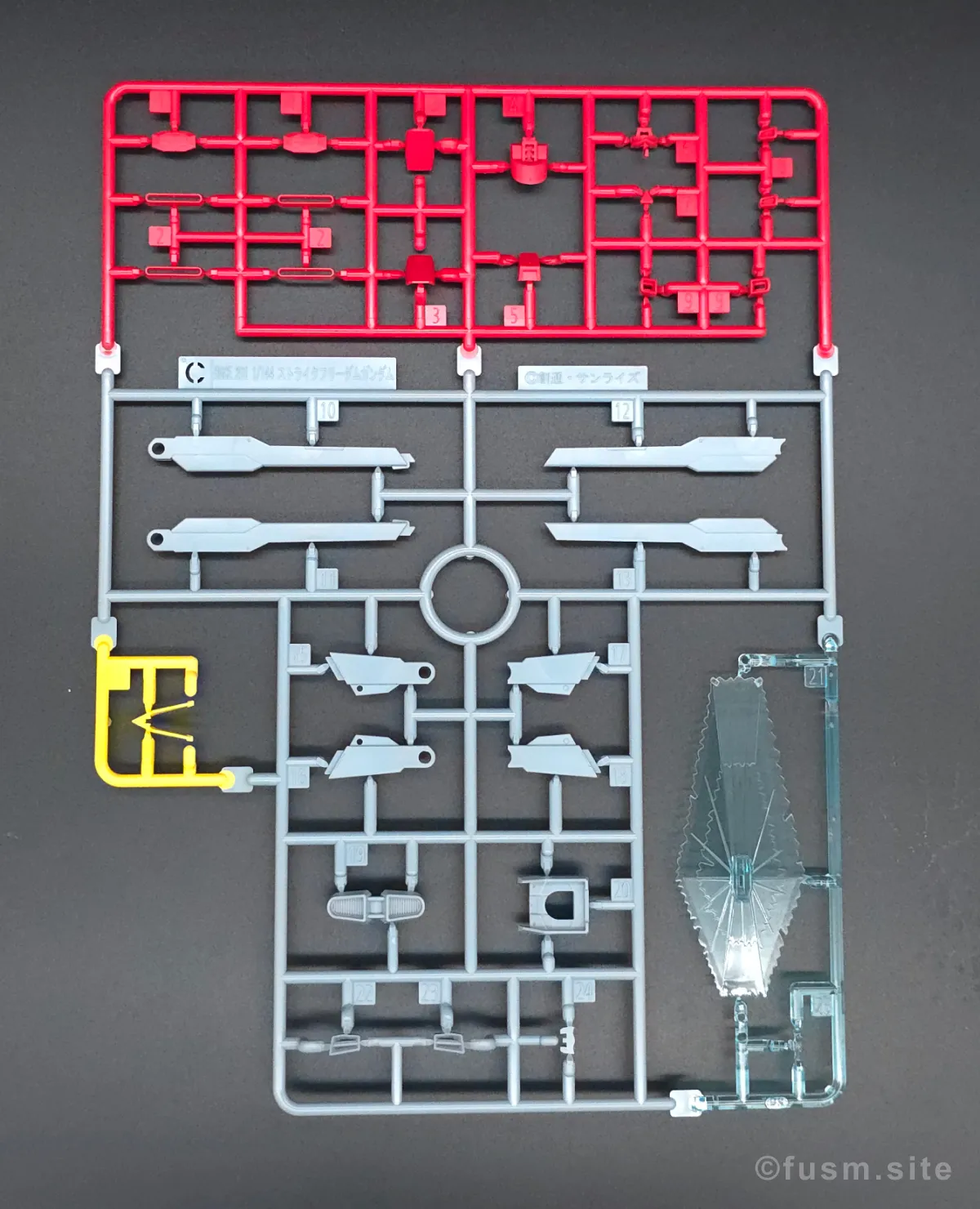 HGCE ストライクフリーダムガンダム レビュー ランナー 05
