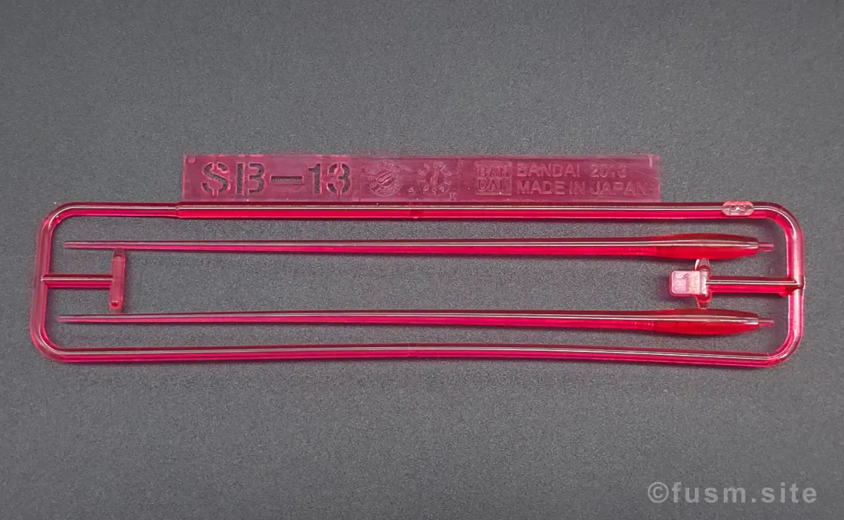 HGCE ストライクフリーダムガンダム レビュー ランナー 09