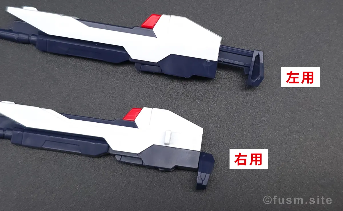 HGCE ストライクフリーダムガンダム レビュー 付属品 03