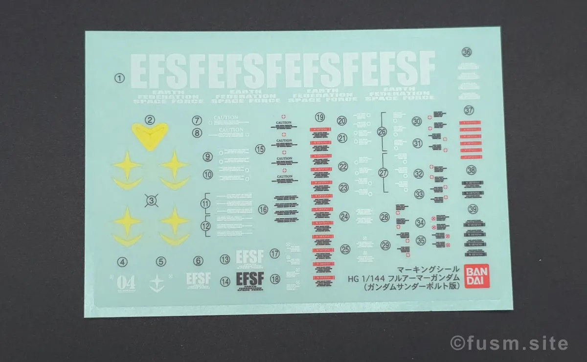 HG フルアーマー・ガンダム(ガンダムサンダーボルト版) レビュー 06