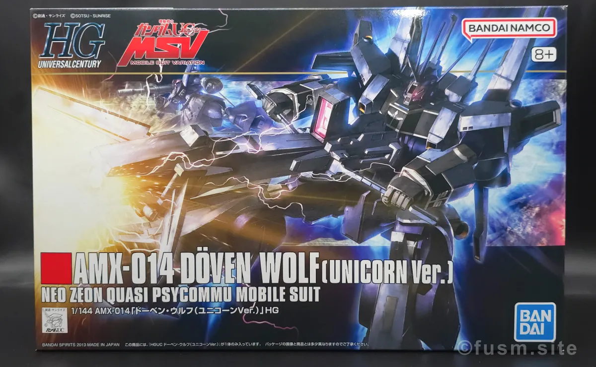 HGUC ドーベン・ウルフ(ユニコーンVer.) レビュー パッケージ 01