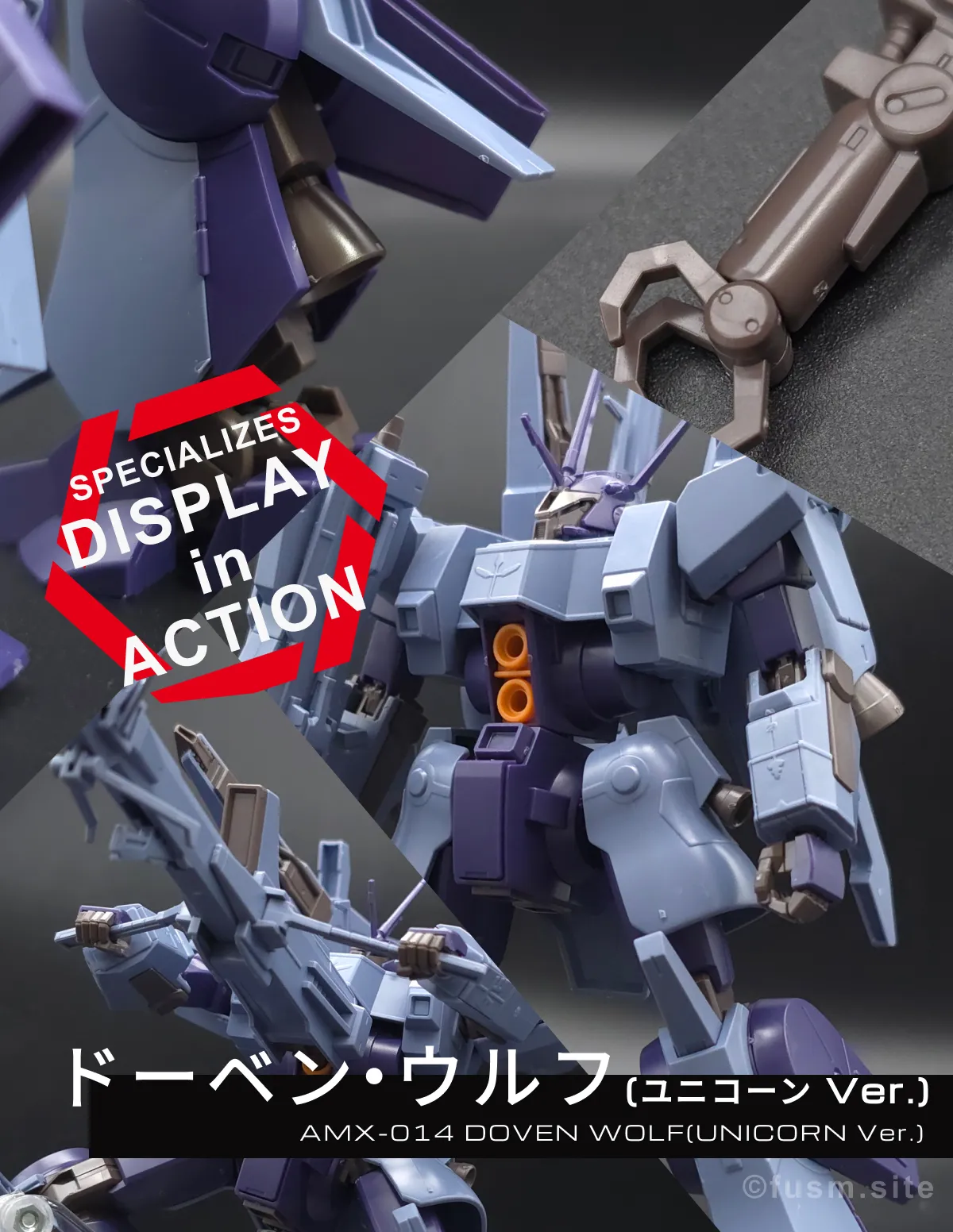 HGUC ドーベン・ウルフ(ユニコーンVer.) レビュー コラージュ 01