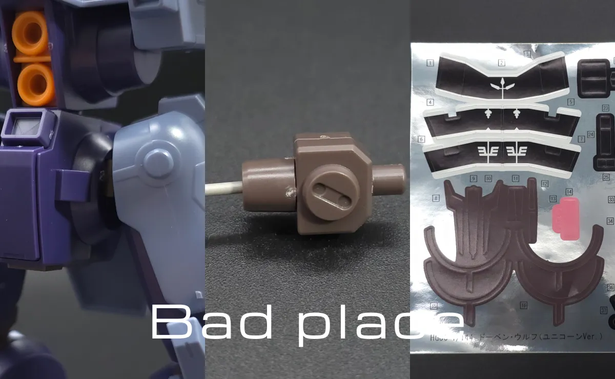 HGUC ドーベン・ウルフ(ユニコーンVer.) レビュー コラージュ 03