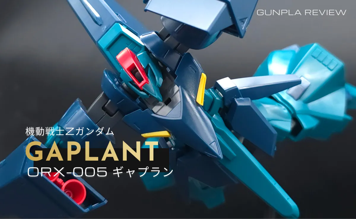 「HGUC ギャプラン」のレビュー記事アイキャッチ画像