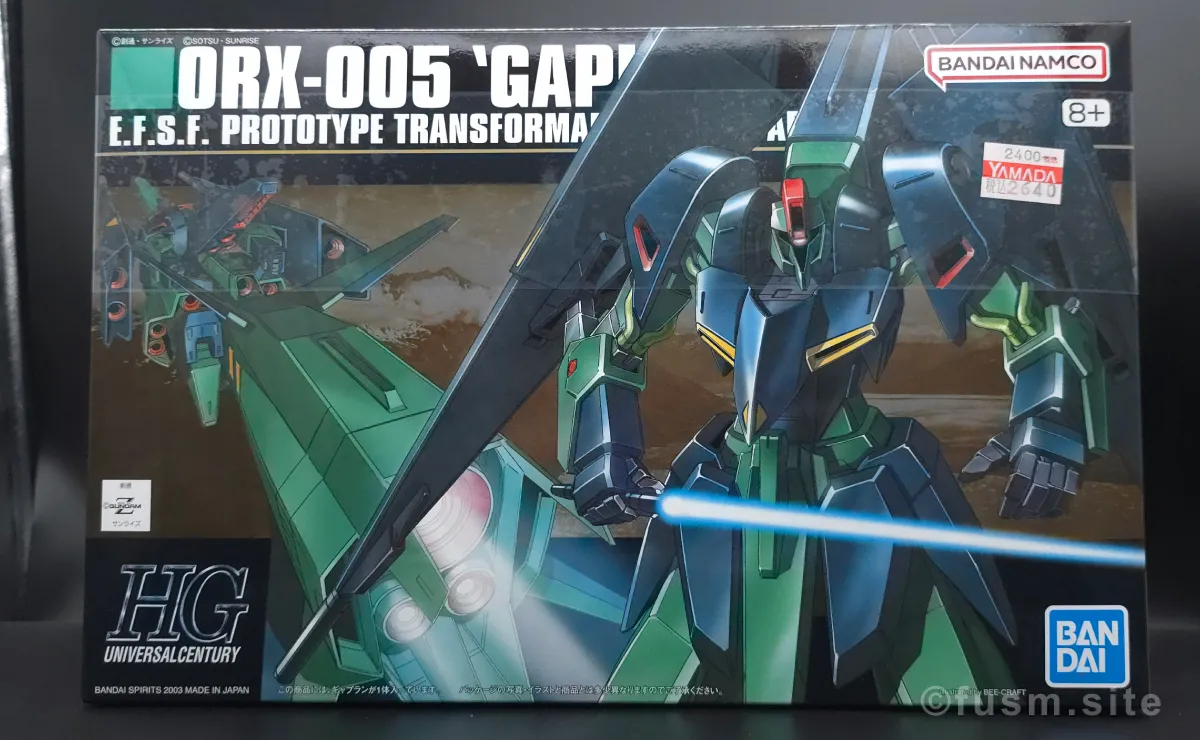 HGUC ギャプラン レビュー パッケージ 01