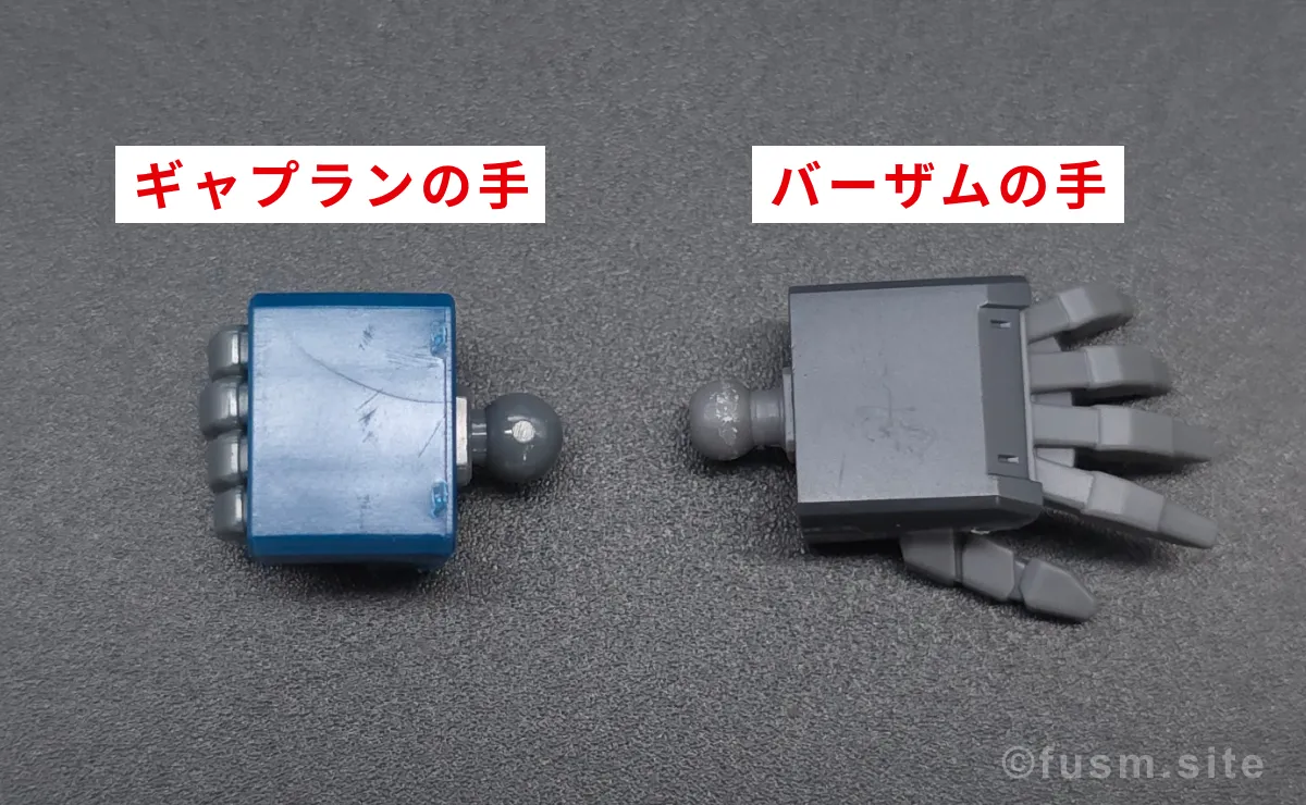 HGUC ギャプラン レビュー 腕部ディテール 02