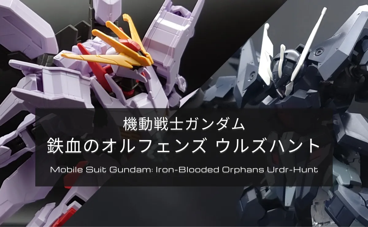 F91の記事テンプレート