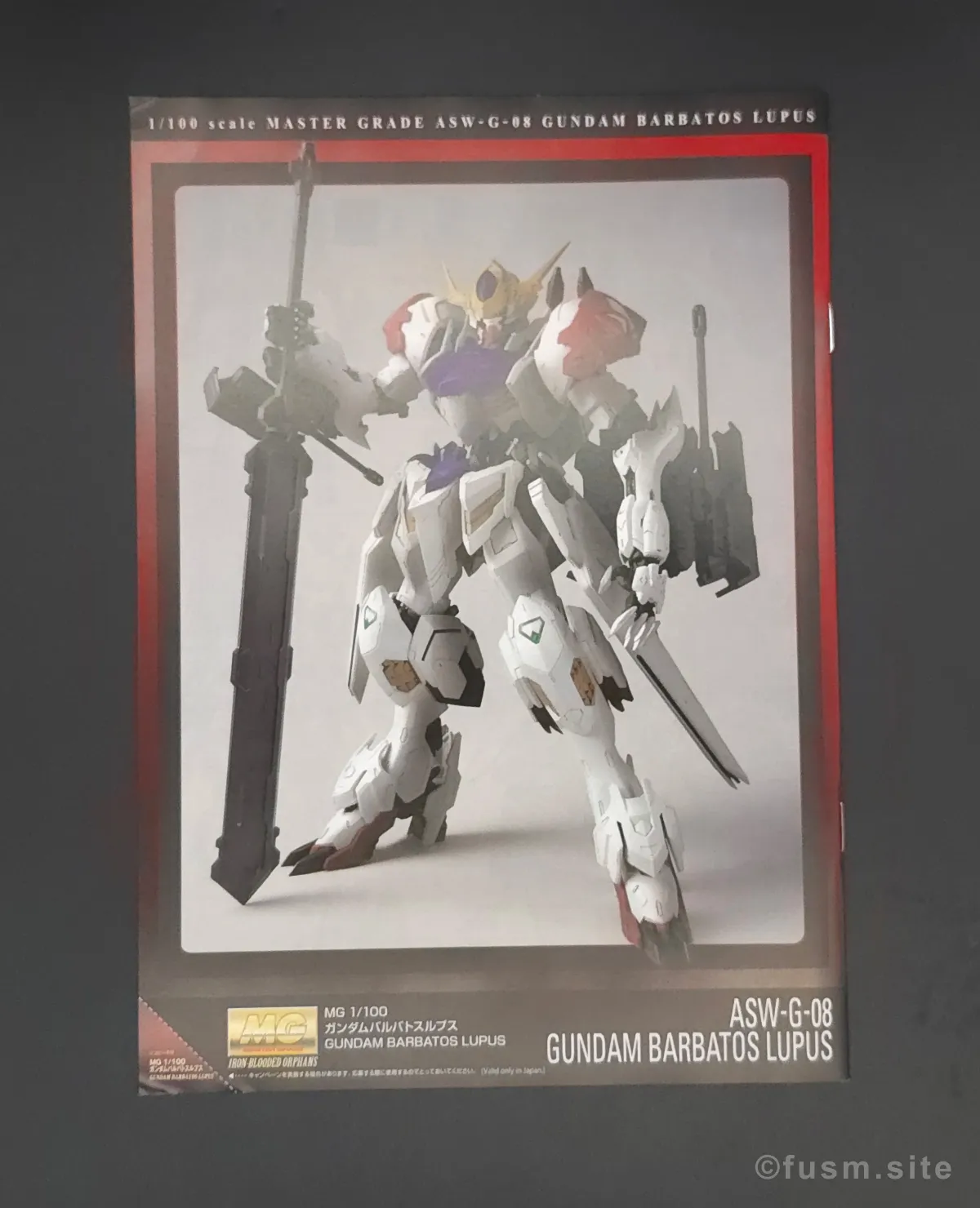 再販いつ？MG ガンダムバルバトスルプスの再販予定と購入戦略 パッケージ 04