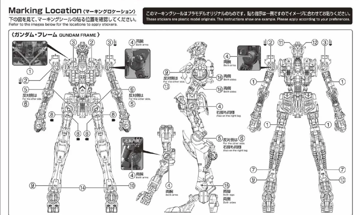 【再販情報】MG ガンダムバルバトスルプスの内容物や特徴
