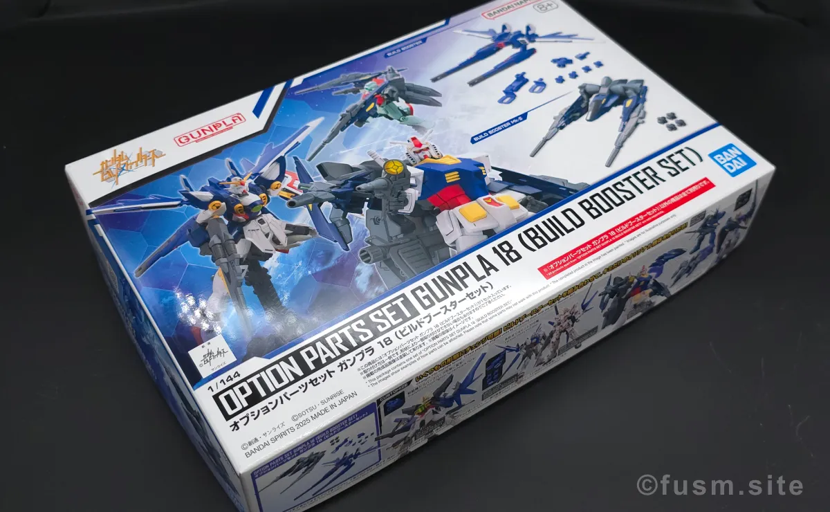 オプションパーツセット ガンプラ 18 (ビルドブースターセット) レビュー パッケージ 02