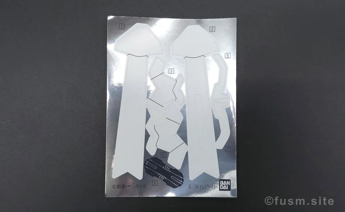 オプションパーツセット ガンプラ 18 (ビルドブースターセット) レビュー パッケージ 06