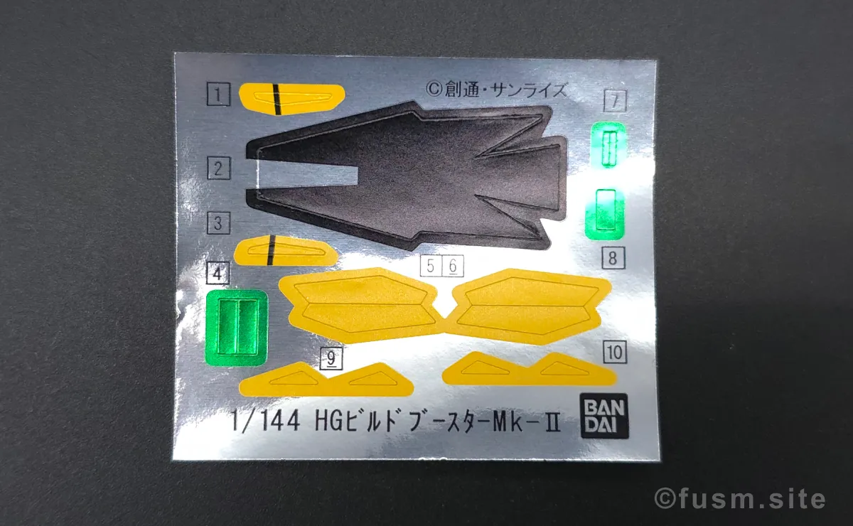 オプションパーツセット ガンプラ 18 (ビルドブースターセット) レビュー パッケージ 07