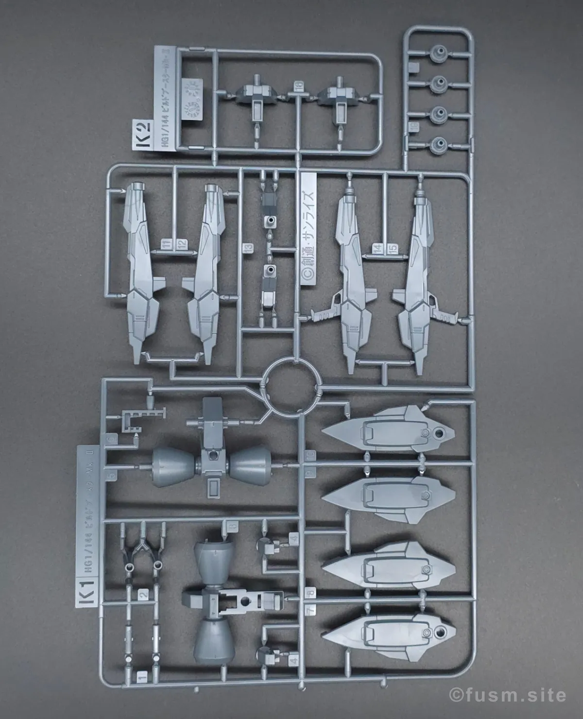 オプションパーツセット ガンプラ 18 (ビルドブースターセット) レビュー ランナー 01