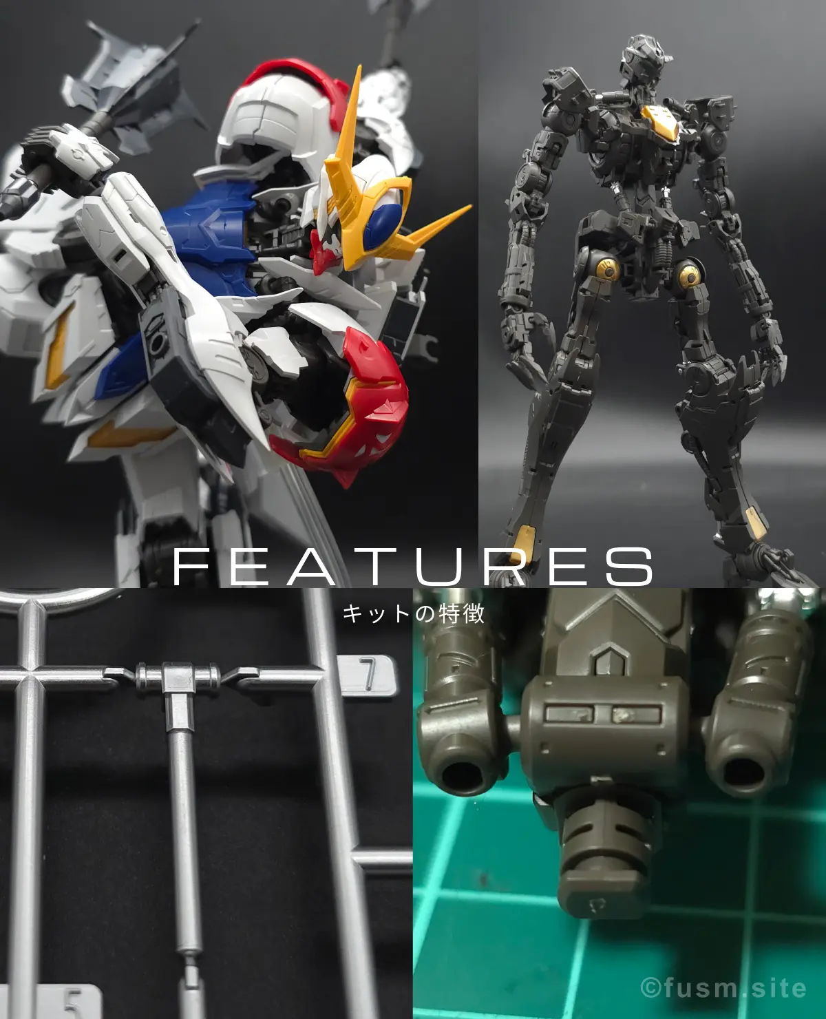 再販いつ？MG ガンダムバルバトスルプスの再販予定と購入戦略 特徴