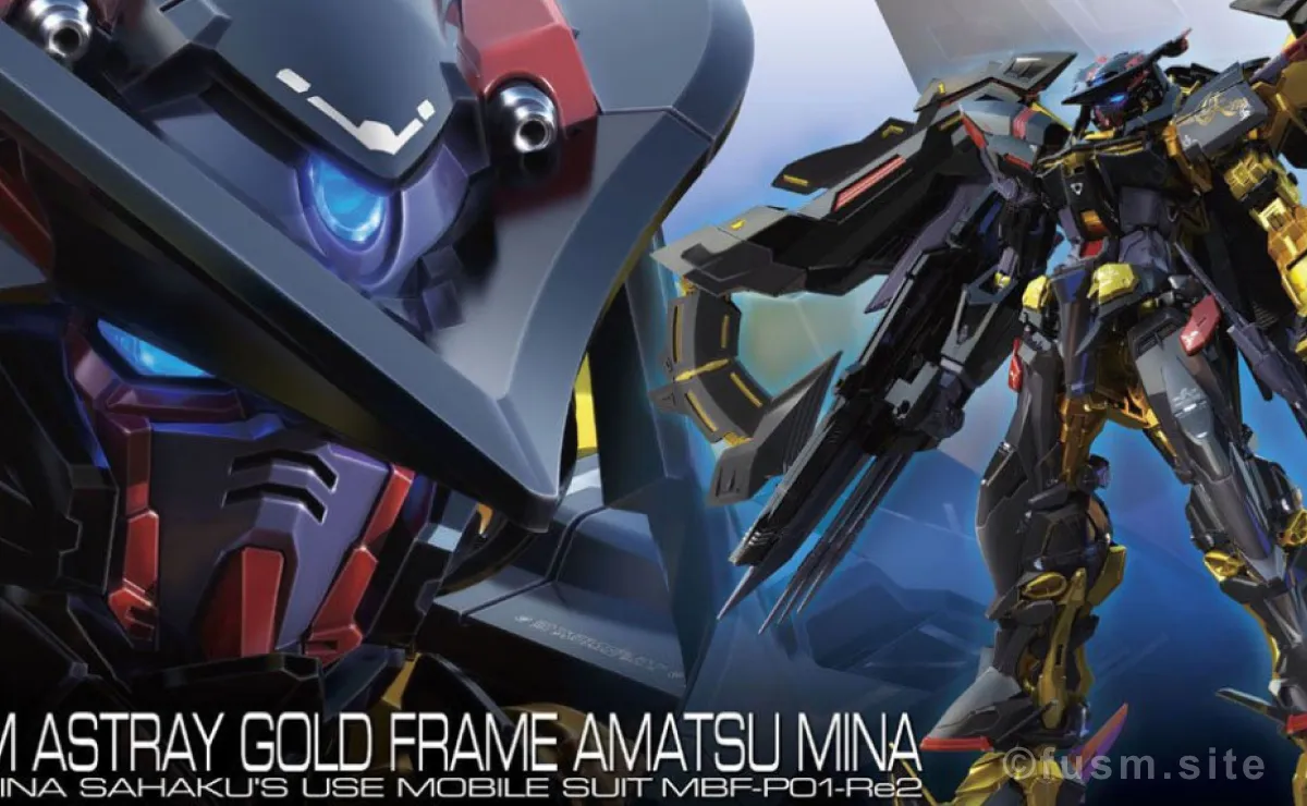 【再販情報】RG ガンダムアストレイ ゴールドフレーム天ミナの内容物や特徴 01