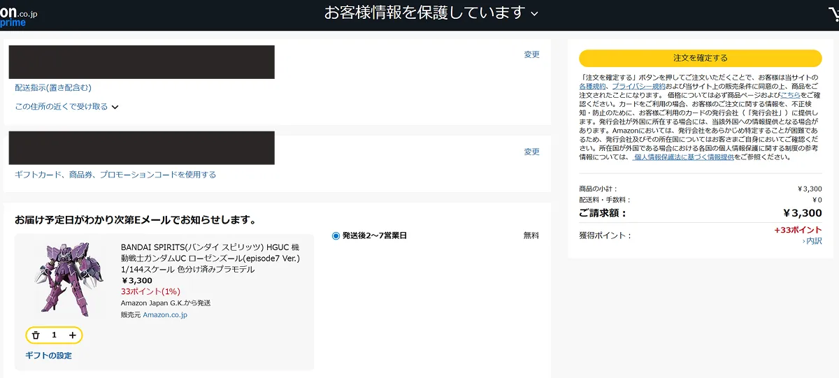 【12月追加再販】HGUC ローゼン・ズール(episode 7 Ver.)内容物や人気・購入戦略
