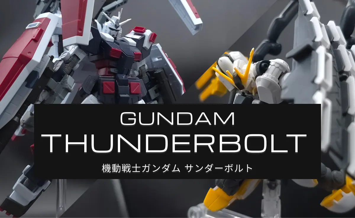 F91の記事テンプレート