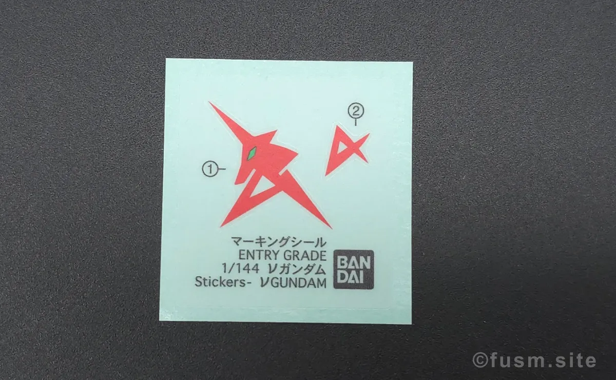 ENTRY GRADE νガンダム レビュー パッケージ 05