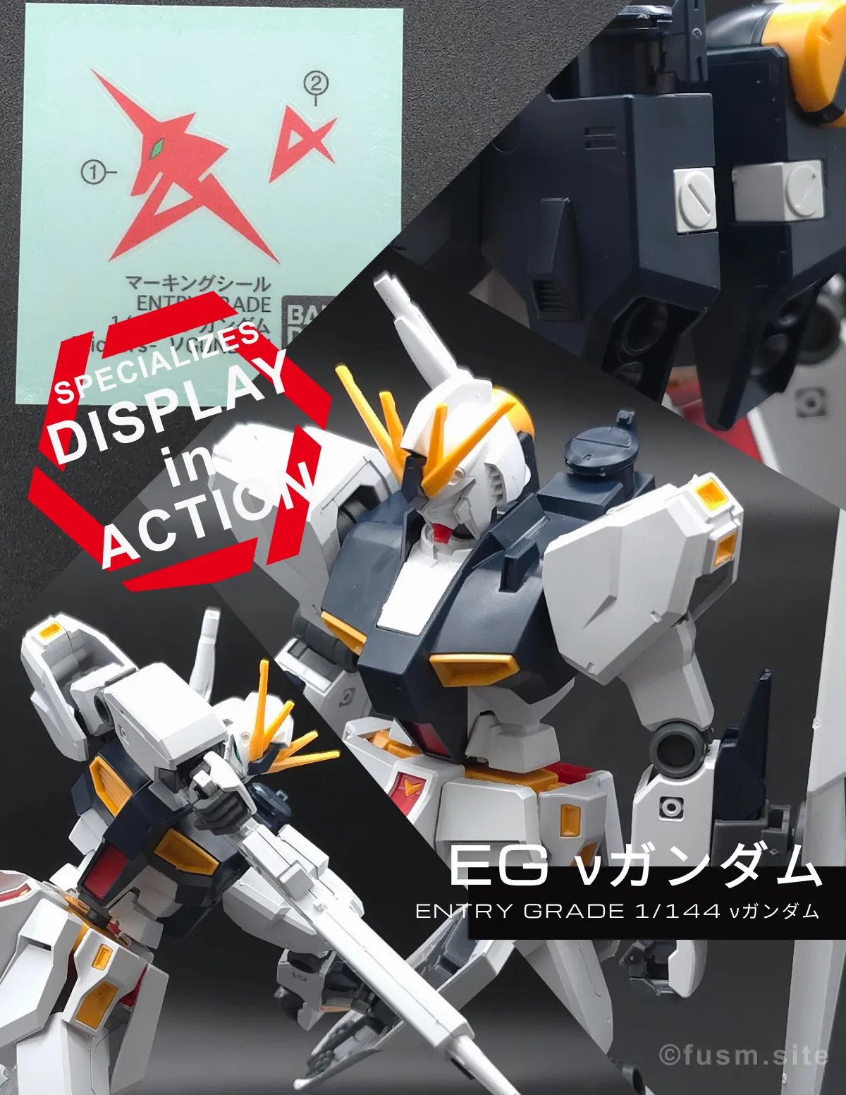 ENTRY GRADE νガンダム レビュー コラージュ 01