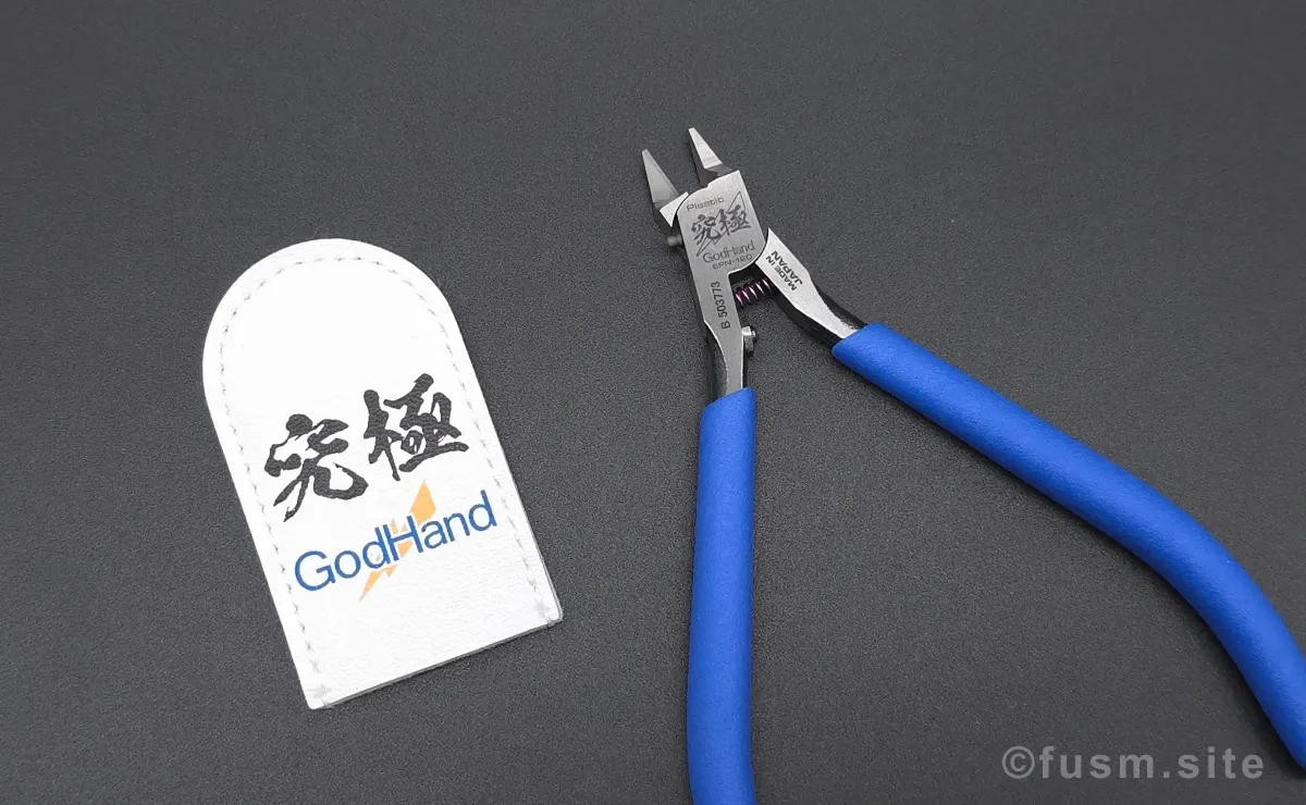 ゴッドハンド『アルティメットニッパー』 レビュー 05