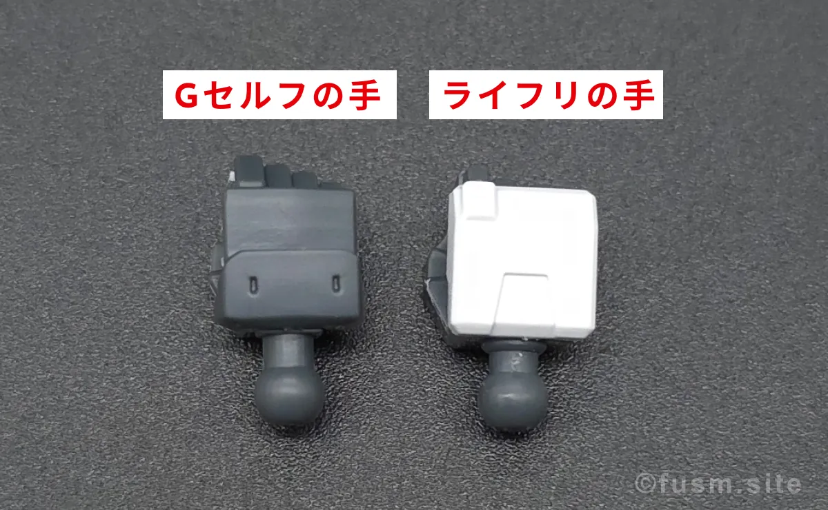 HG ガンダム G-セルフ(パーフェクトパック装備型) レビュー 付属品 03