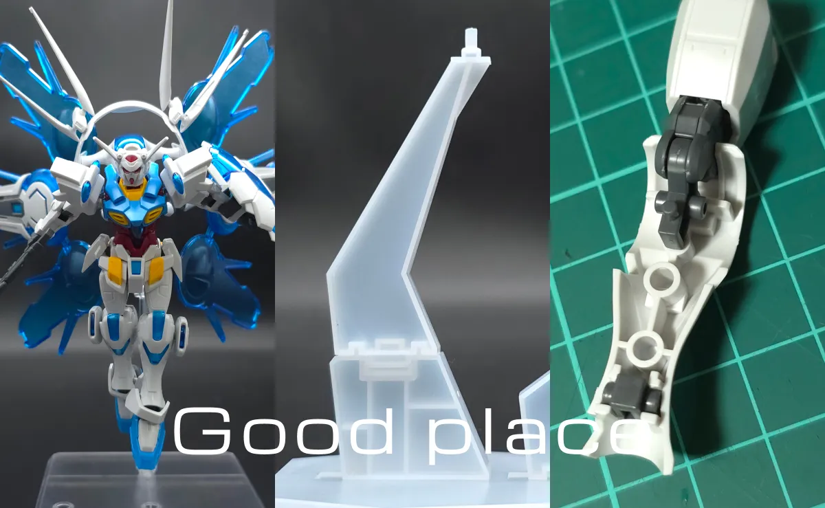 HG ガンダム G-セルフ(パーフェクトパック装備型) レビュー コラージュ 02