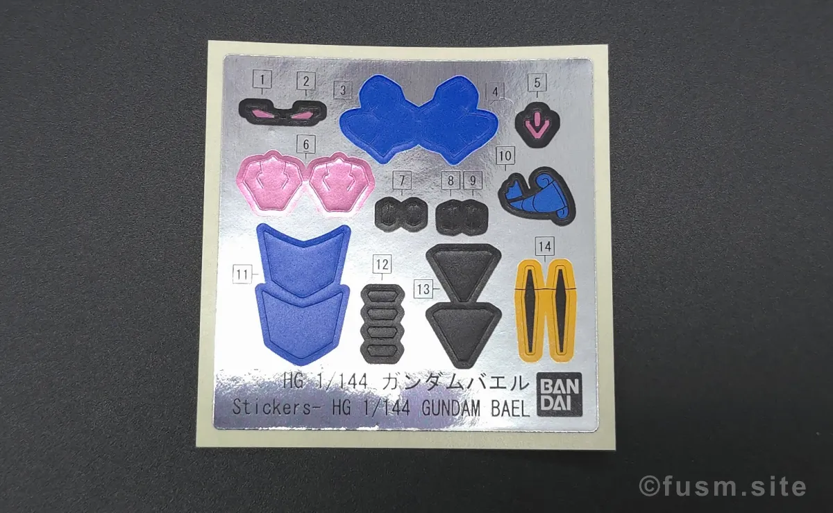 HG ガンダムバエル レビュー パッケージ 05