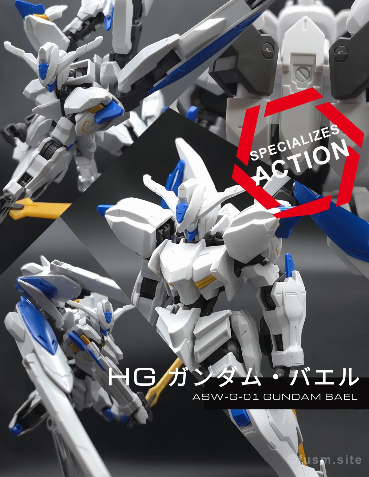 HG ガンダムバエル レビュー コラージュ 01