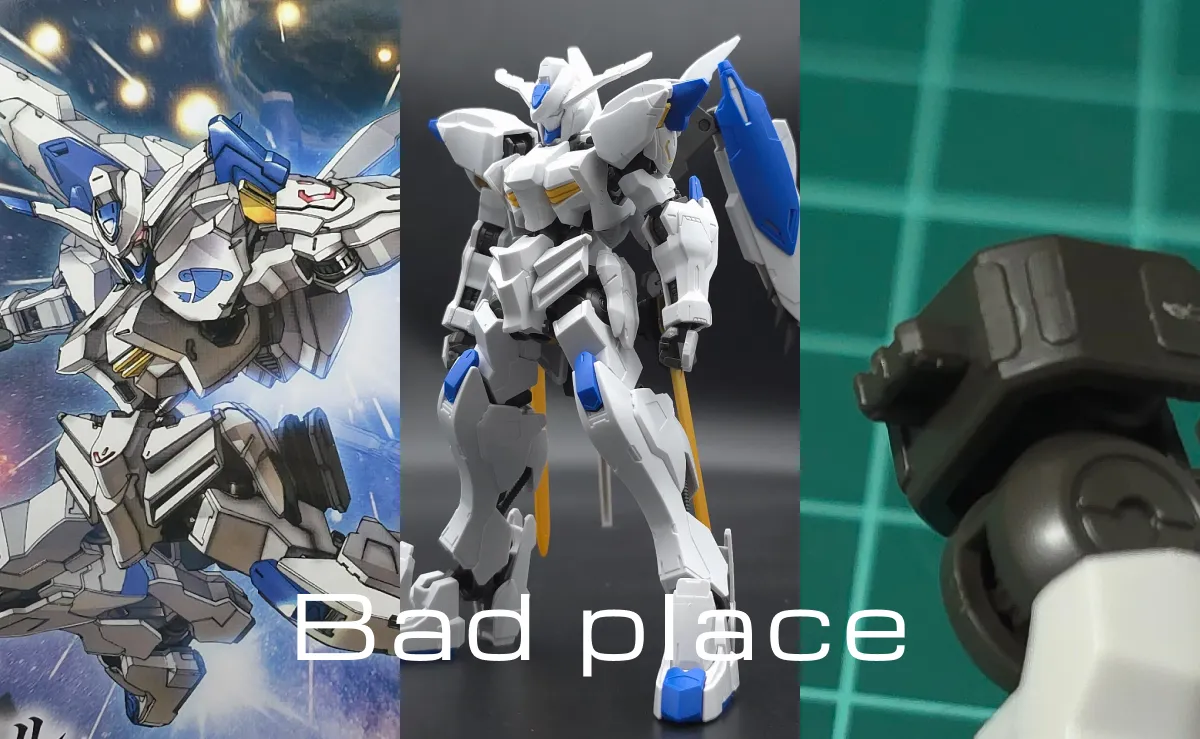 HG ガンダムバエル レビュー コラージュ 03