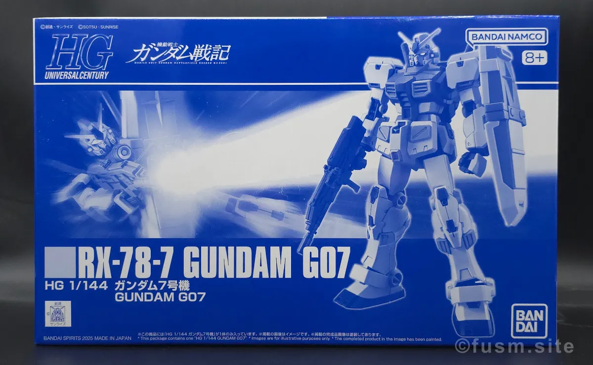 【傑作】HG ガンダム7号機『プレバン限定』 パッケージ 01
