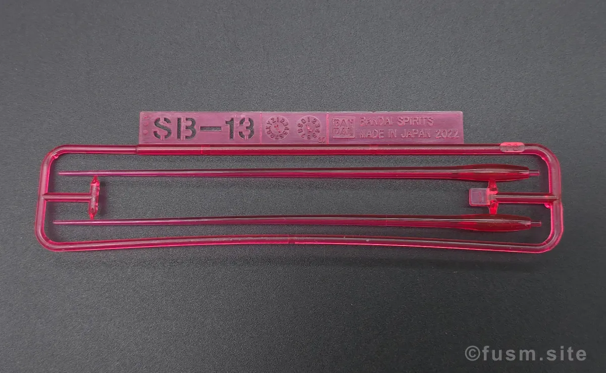 【傑作】HG ガンダム7号機『プレバン限定』 ランナー 06