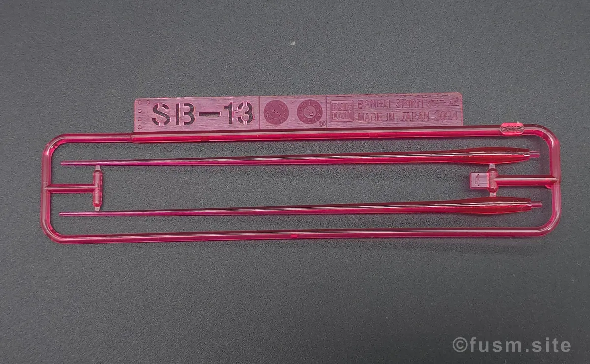 HGCE フリーダムガンダム レビュー ランナー 08