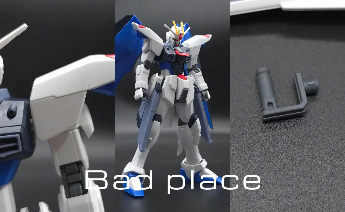 HGCE フリーダムガンダム レビュー コラージュ 03