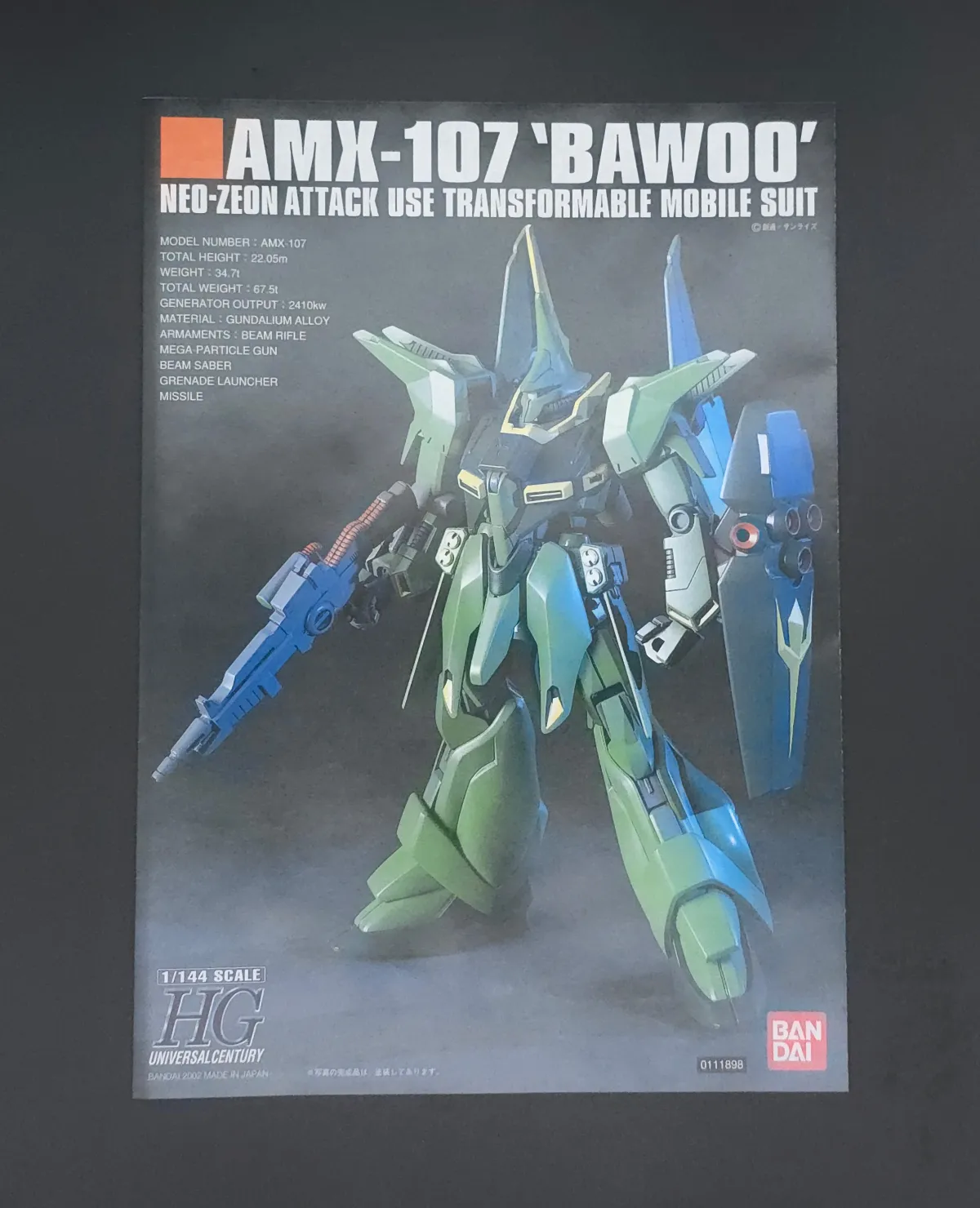 HGUC バウ(量産型) レビュー パッケージ 04