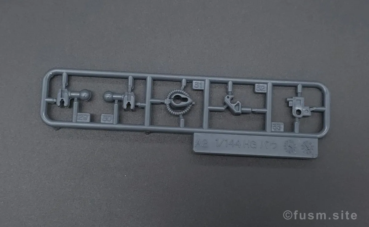 HGUC バウ(量産型) レビュー ランナー 02