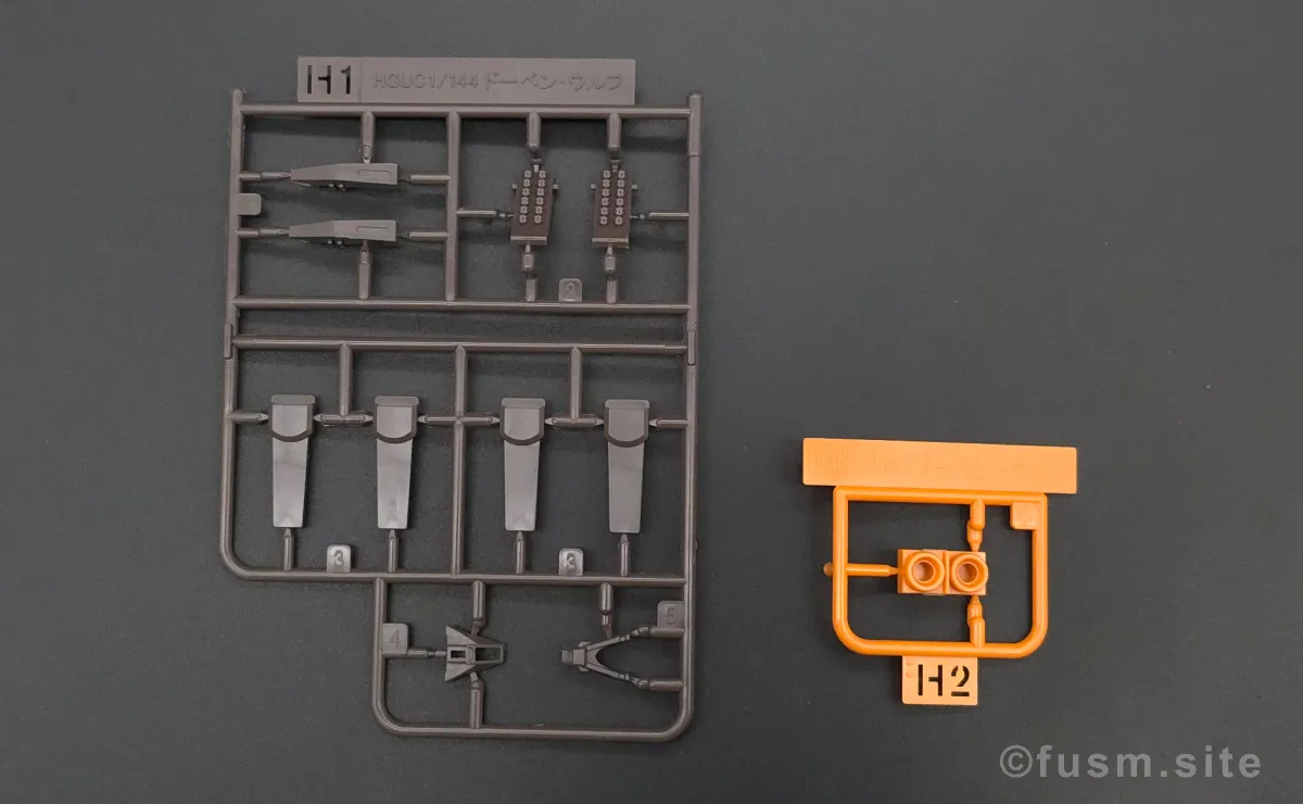 【再販情報と購入戦略】HGUC ドーベン・ウルフ(ユニコーンVer.) ランナー 08