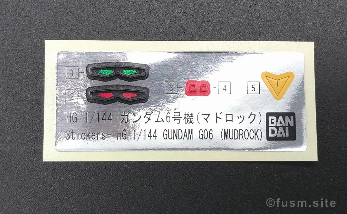 HG ガンダム6号機(マドロック) レビュー パッケージ 05