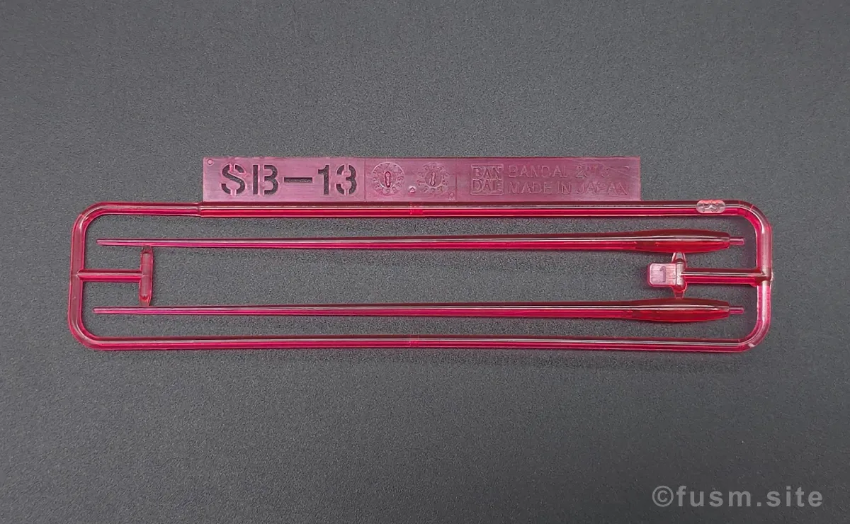 HG ガンダム6号機(マドロック) レビュー ランナー 08