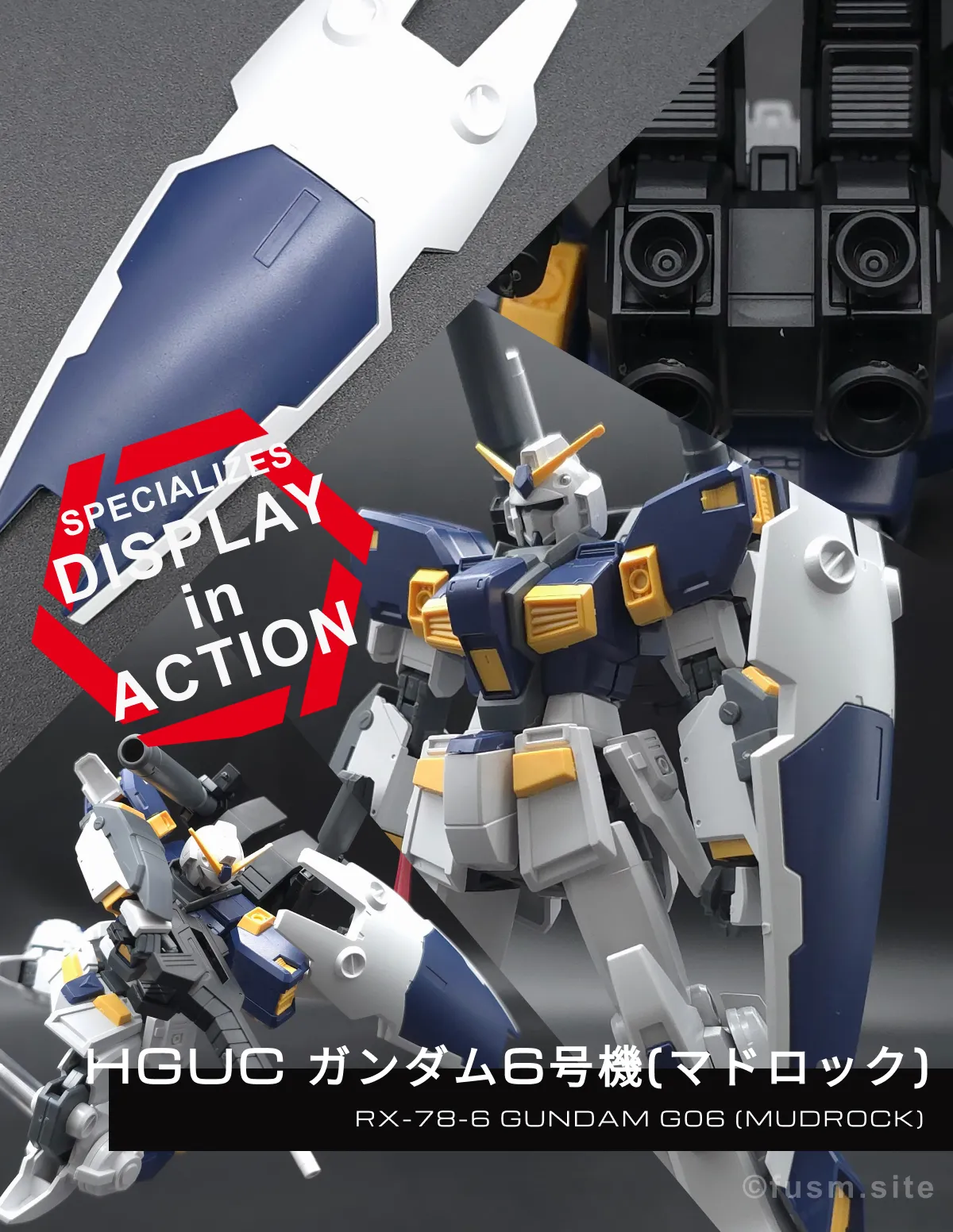 HG ガンダム6号機(マドロック) レビュー コラージュ 01